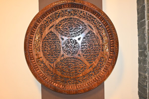 Wooden  wall plate  Ayet e Creema  size 30"  cut work carved