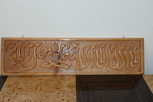 Wooden kalmar wall plate size  8x33