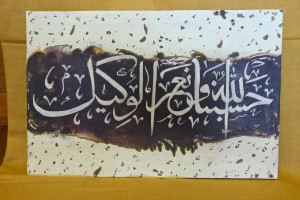 Hand painted calligraphy